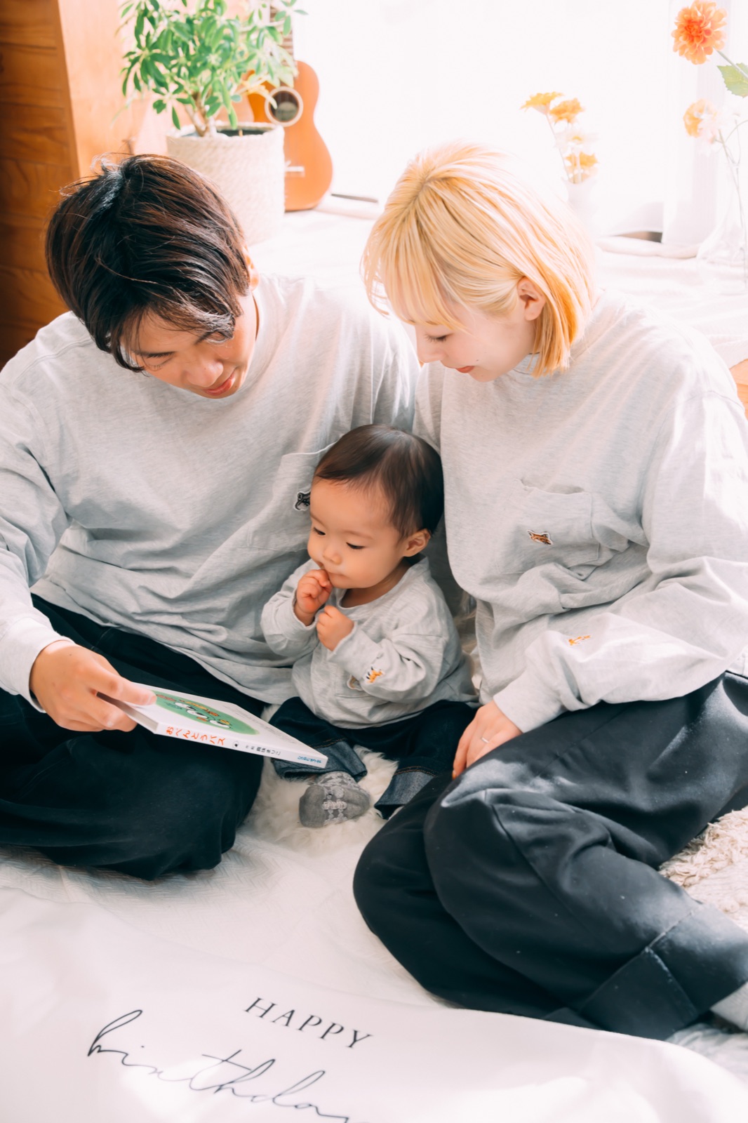 絵本の読み聞かせ